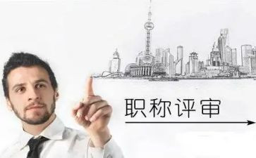 教师评高级职称个人总结5篇