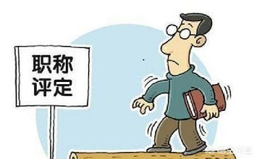 教师评高级职称述职报告最新8篇