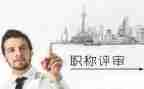 教师评高级职称个人总结5篇