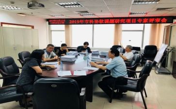 评审权申请书5篇