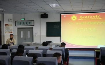 好少年评选事迹材料6篇