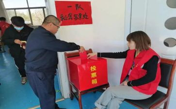 优秀学生评选事迹材料8篇