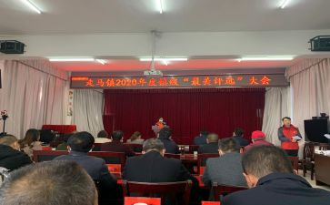 评选十佳的事迹材料7篇