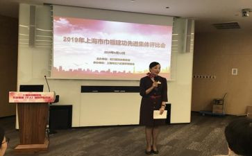评选优秀团员优秀事迹7篇