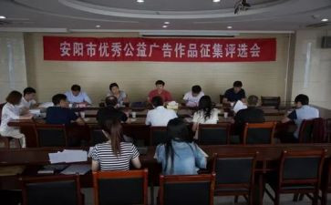 优秀评选申请书范文7篇