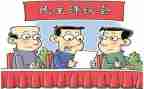 党支部评议工作总结6篇