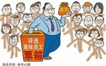 评优秀干部主要事迹推荐6篇