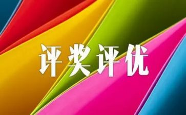 学生评优秀学生事迹材料参考5篇