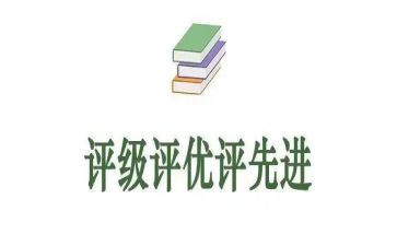 评优秀团员的事迹材料范文6篇