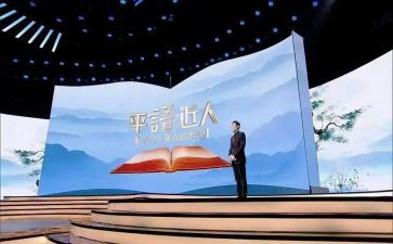 平语近人集心得体会5篇