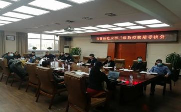 个人聘期工作总结6篇