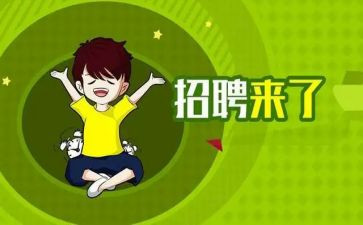 聘期满述职报告8篇