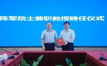 聘任书合同推荐5篇