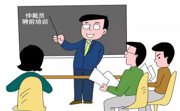 聘任岗位申请书最新6篇