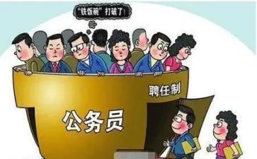 聘任岗位申请书优秀6篇
