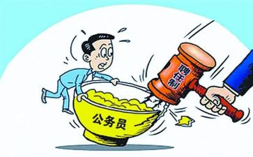 聘任岗位申请书精选8篇