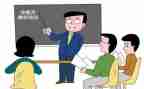 聘任岗位申请书最新6篇
