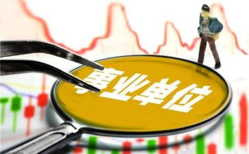 餐饮员工聘用合同8篇