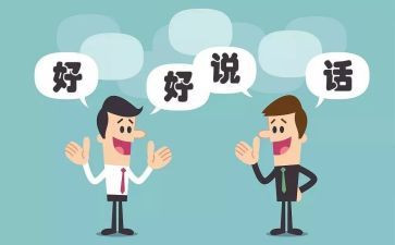 自我批评自我总结7篇