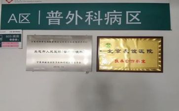 普外科护士工作总结范文8篇