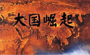 2023中华崛起演讲稿8篇