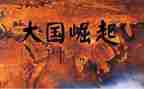 2023中华崛起演讲稿8篇