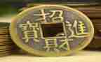 《钱》王则柯读后感400字模板5篇