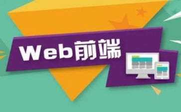 2023前端开发工作总结7篇