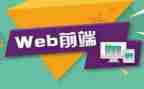 2023前端开发工作总结7篇