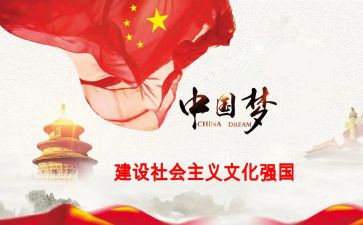 托起强国梦作文8篇