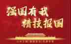 强国教育的心得体会6篇