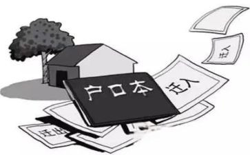 迁户口的申请书模板7篇