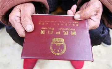 迁户口的申请书模板参考5篇