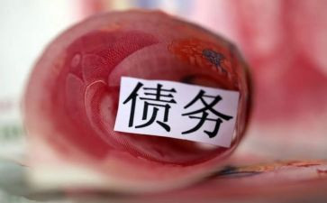 讨欠款申请书5篇