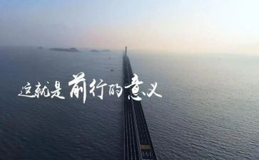 感恩前行作文推荐6篇