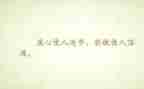 谦虚的我作文模板7篇