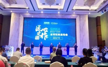 行领导启动会讲话稿6篇