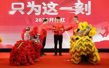 安全生产月启动会讲话稿7篇