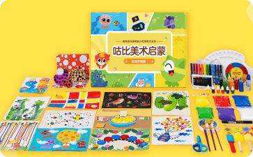 幼儿数学启蒙教案5篇