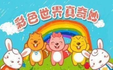 作文奇妙的想象300字精选6篇
