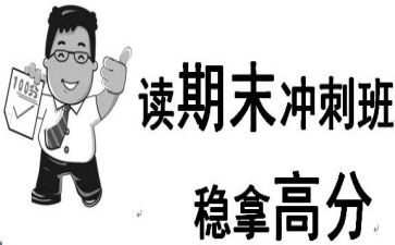 学生会期末工作总结范文7篇