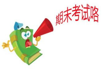 期末年级长工作总结优秀5篇