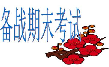 年级期末工作总结参考6篇