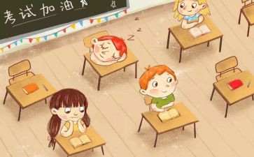 地理教师期末工作总结8篇