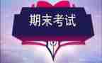 小学数学教师学期末工作总结7篇