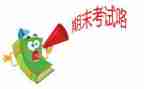 大学生期末个人总结优质7篇
