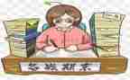 迎接期末考试演讲稿优质8篇