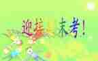 小班学期末保育工作总结7篇