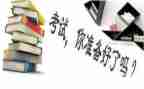 学期末的总结演讲稿7篇