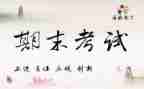 幼儿园安全期末工作总结5篇